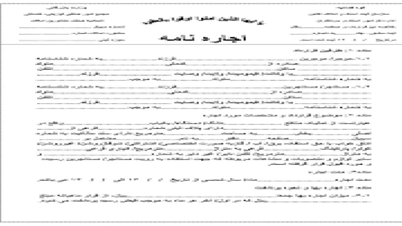 آیا با فوت موجر یا مستأجر، اجاره‌نامه باطل می‌شود؟