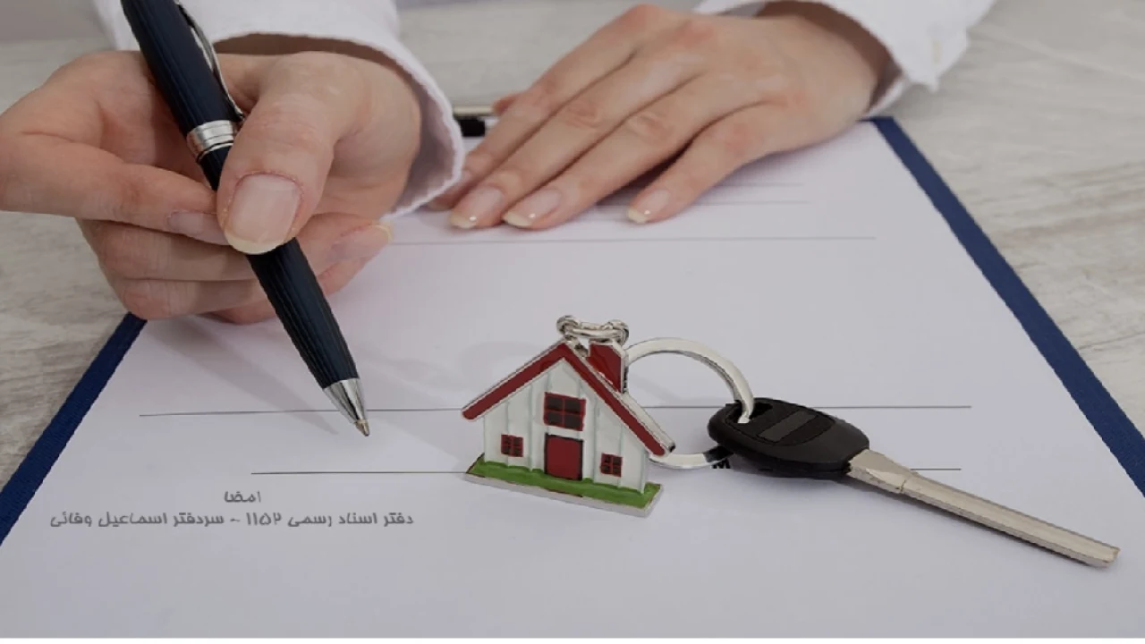 گواهی عدم حضور