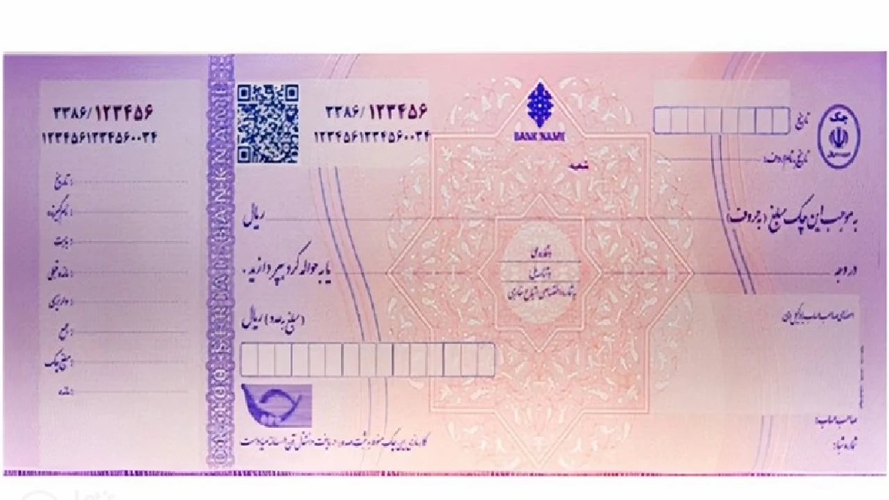 اگر مرد بجای مهریه به زن چک بدهد