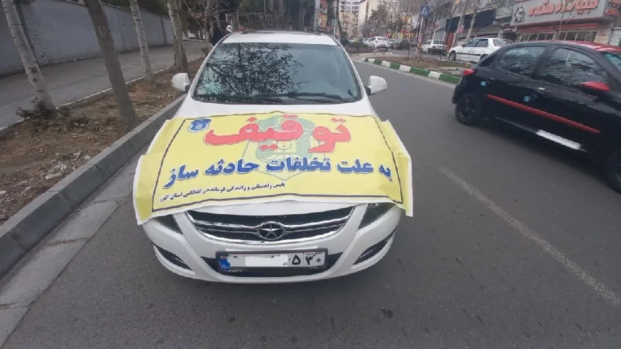 چه تخلفاتی باعث توقیف خورد میشود؟