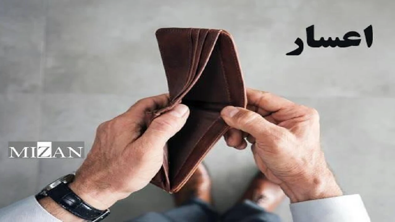 پول هزینه دادرسی وکیل ندارم چیکار کنم؟