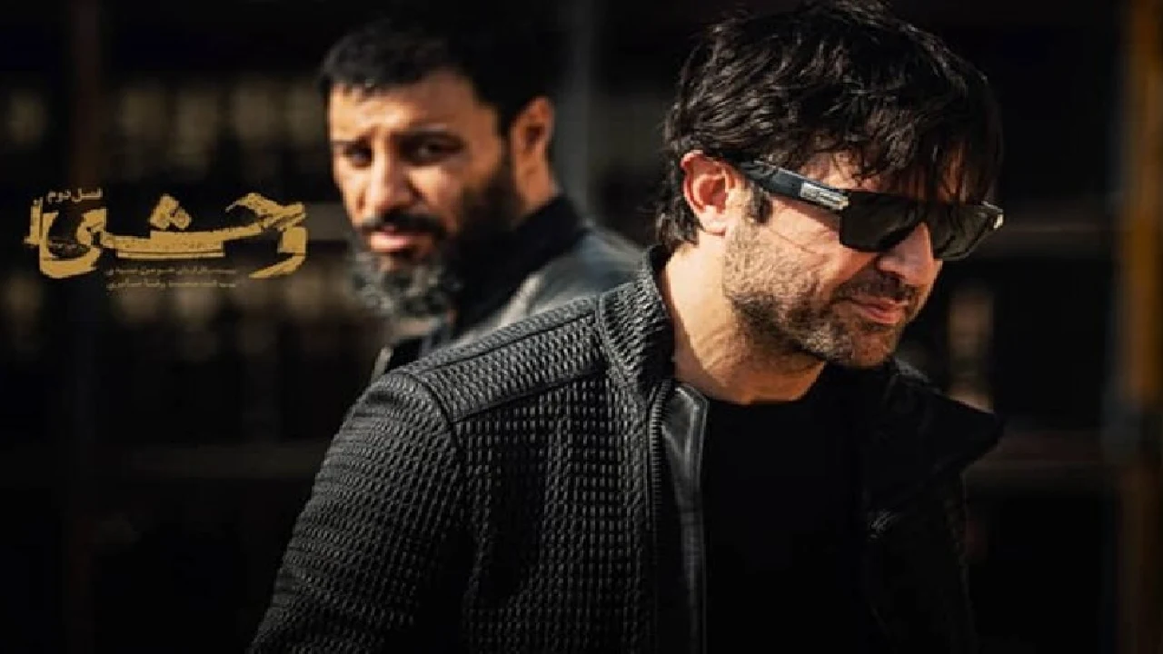 مرثیه‌ای برای سقوط؛ نقد قسمت اول از فصل دوم سریال «وحشی»