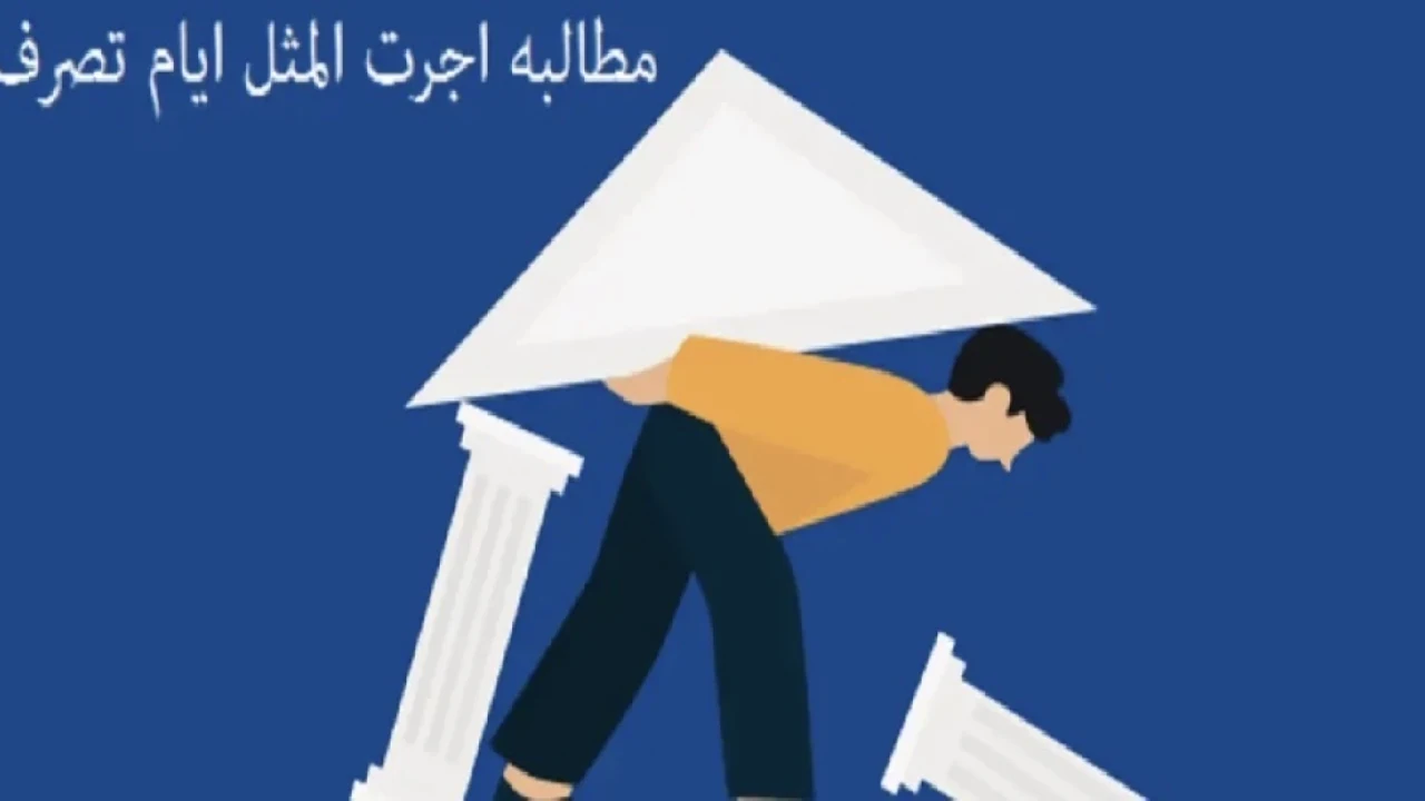 اجرت المثل ایام تصرف ملک مشترک