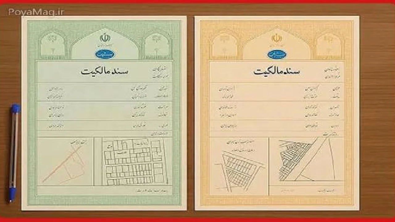 انتقال عادی پیش از سند حدنگار سبز