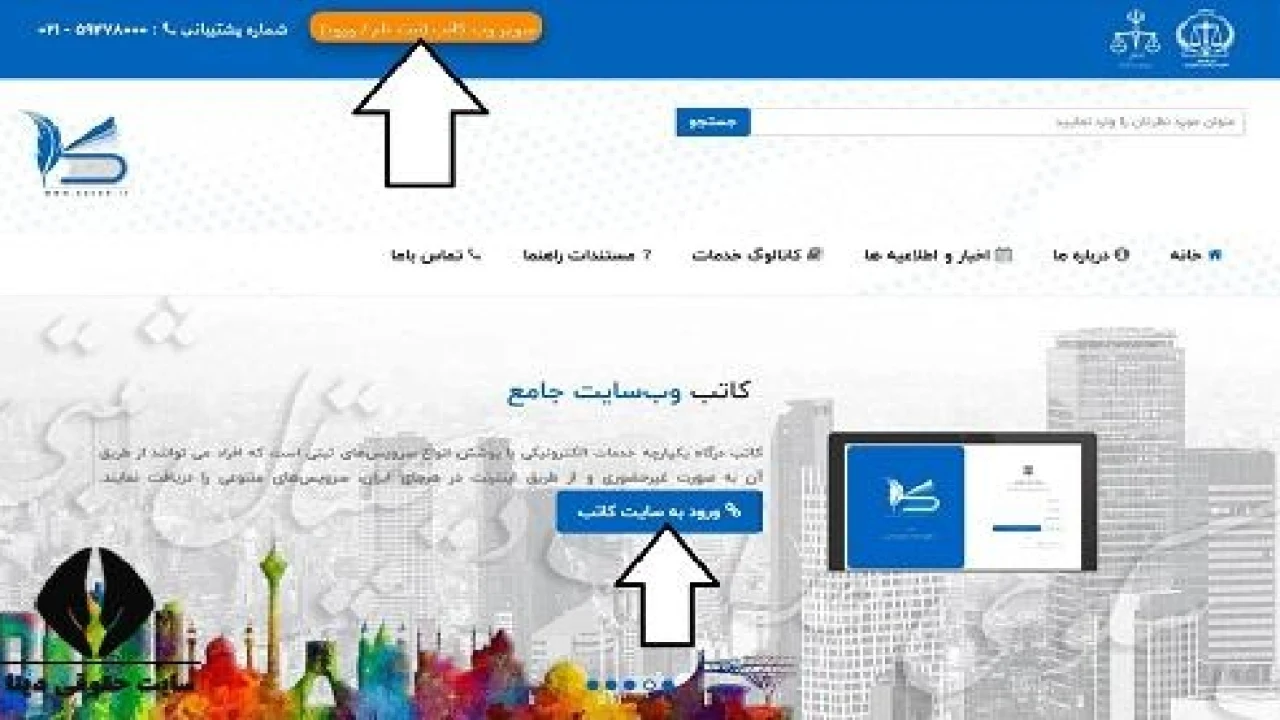 همه چیز در مورد سامانه ساغر ؛سامانه ساماندهی اسناد غیر رسمی