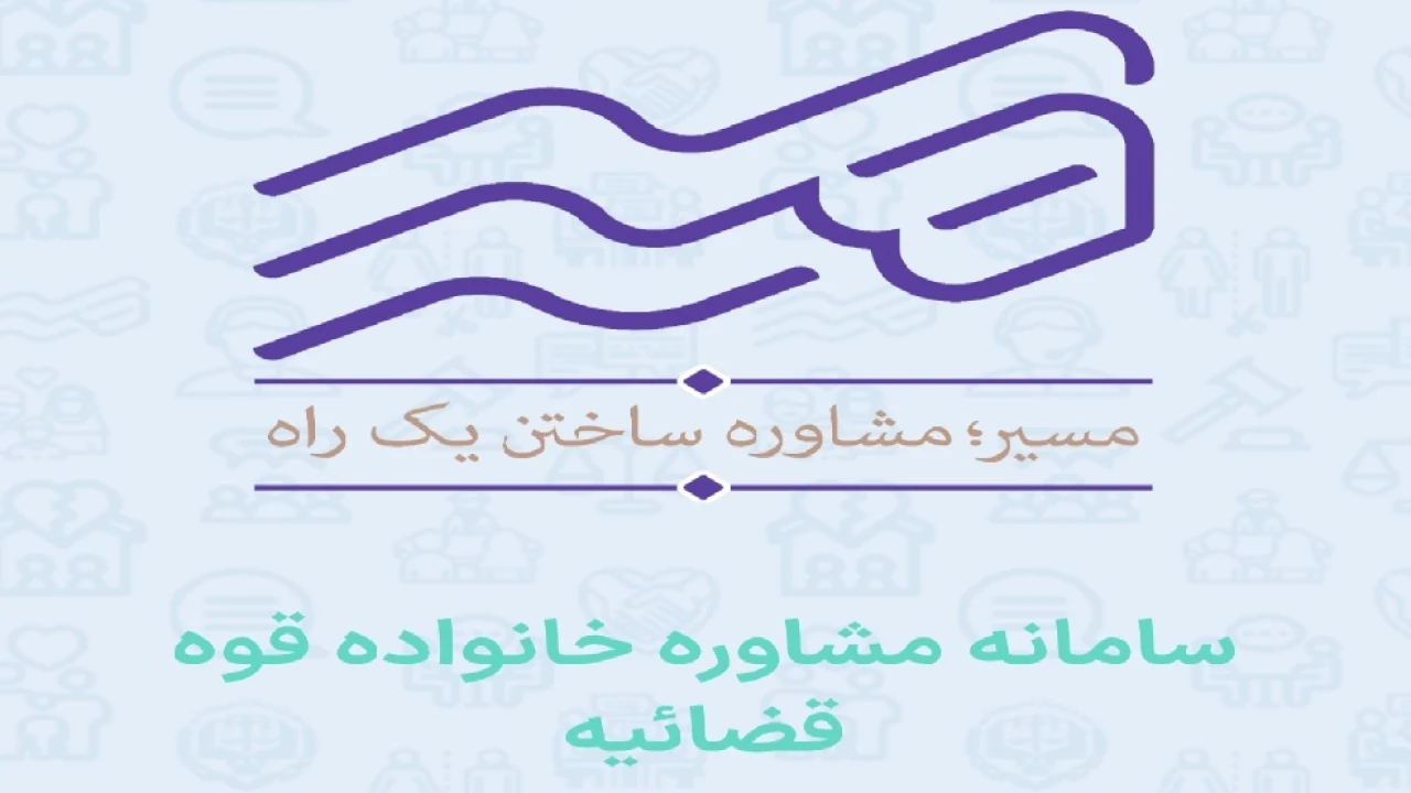 سامانه مسیر masir.23055.ir چیست؟ همه چیز در مورد سامانه مسیر