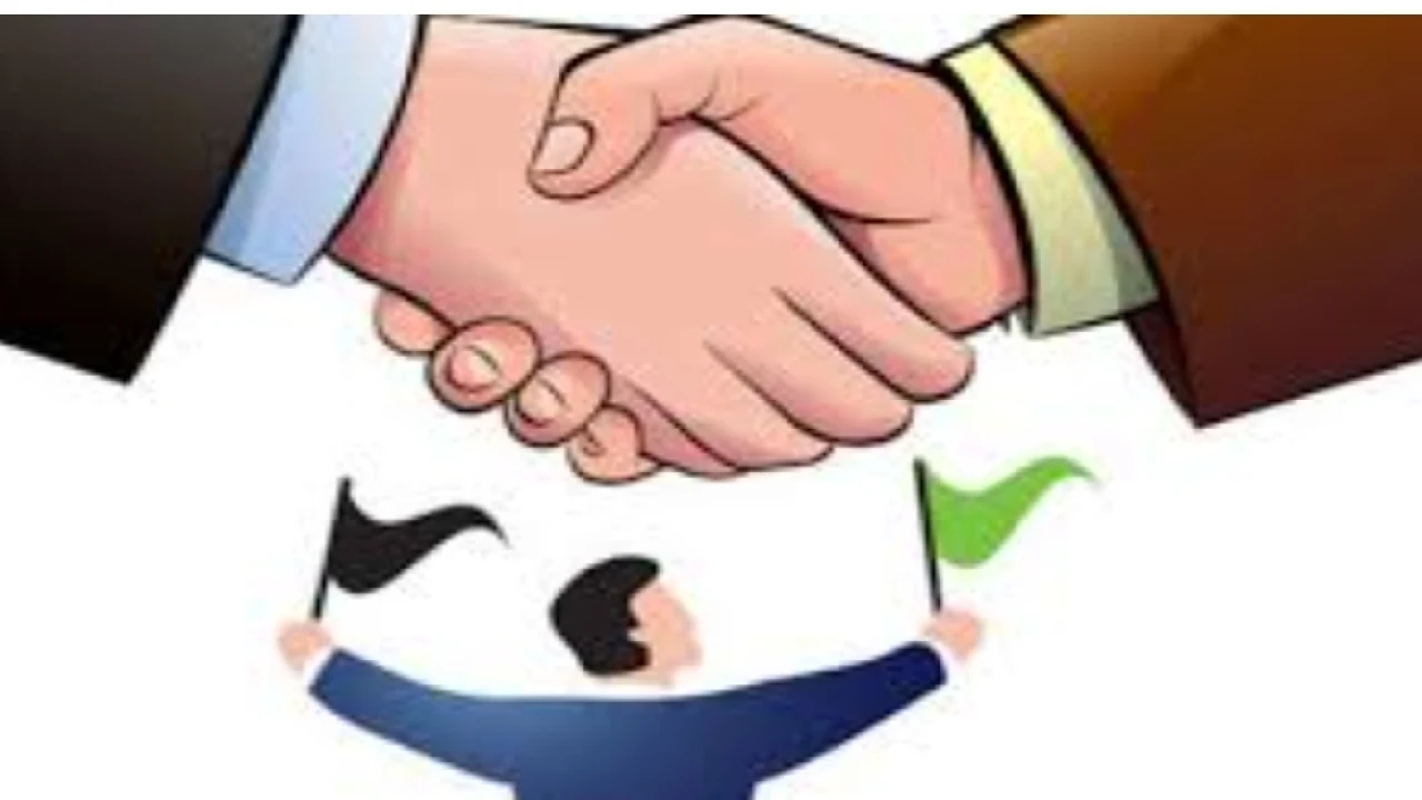 داوری