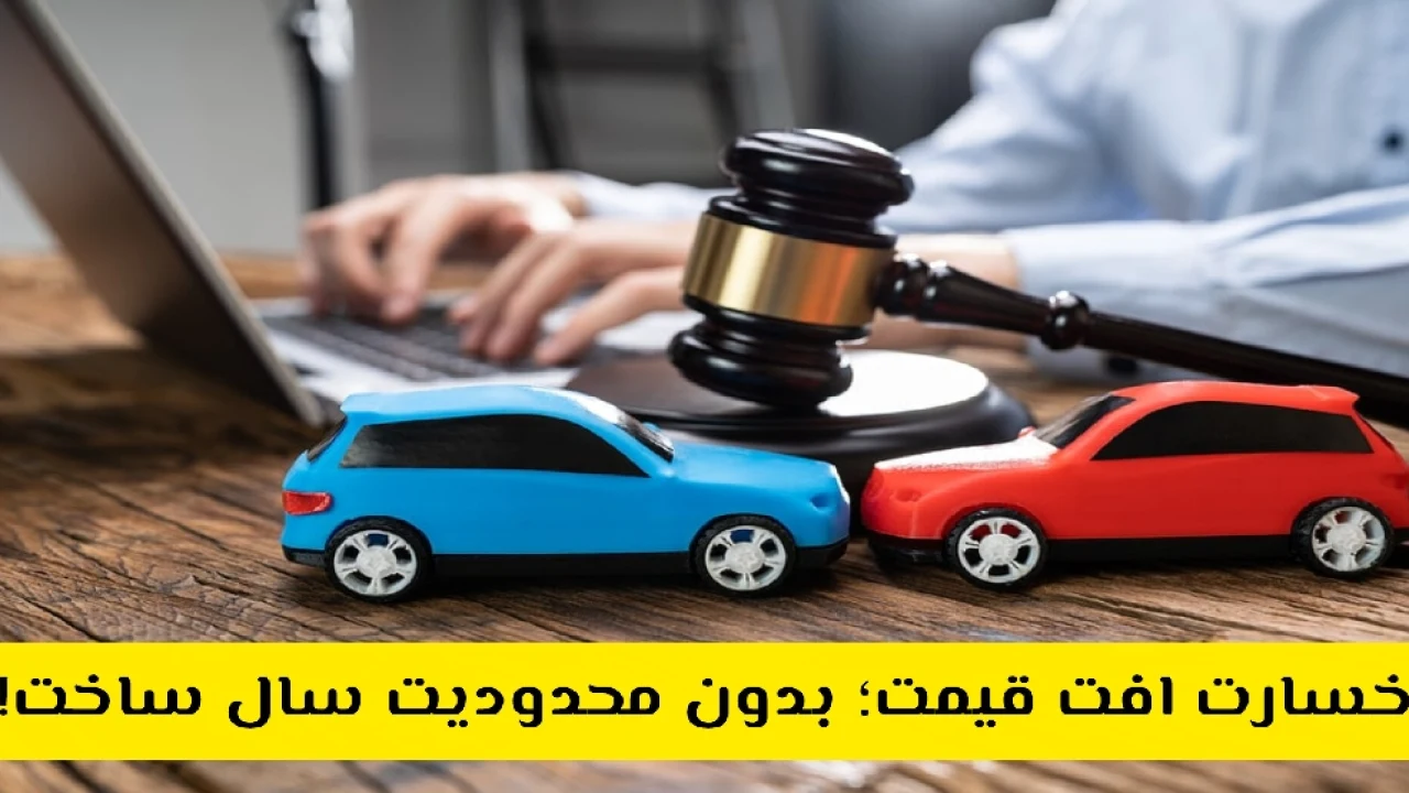 ⚜ رفع حجاب از حقِ مغفول؛ رأیی راهگشا از دیوان عدالت اداری ⚜