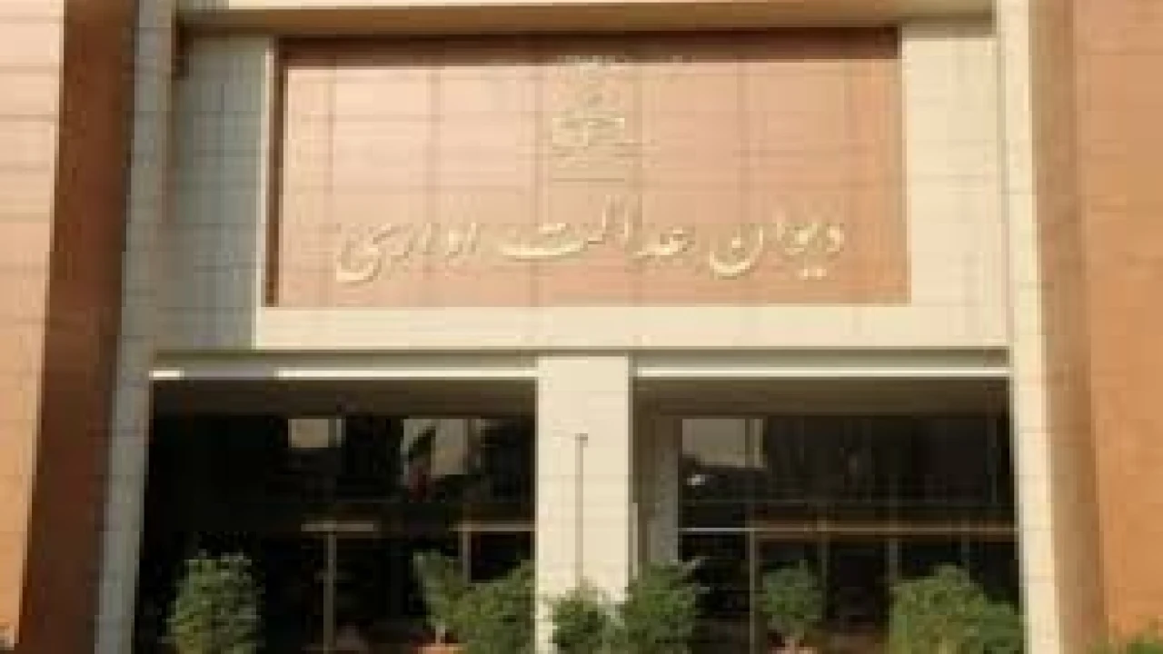 دعاوی شهرداری در دیوان عدالت اداری