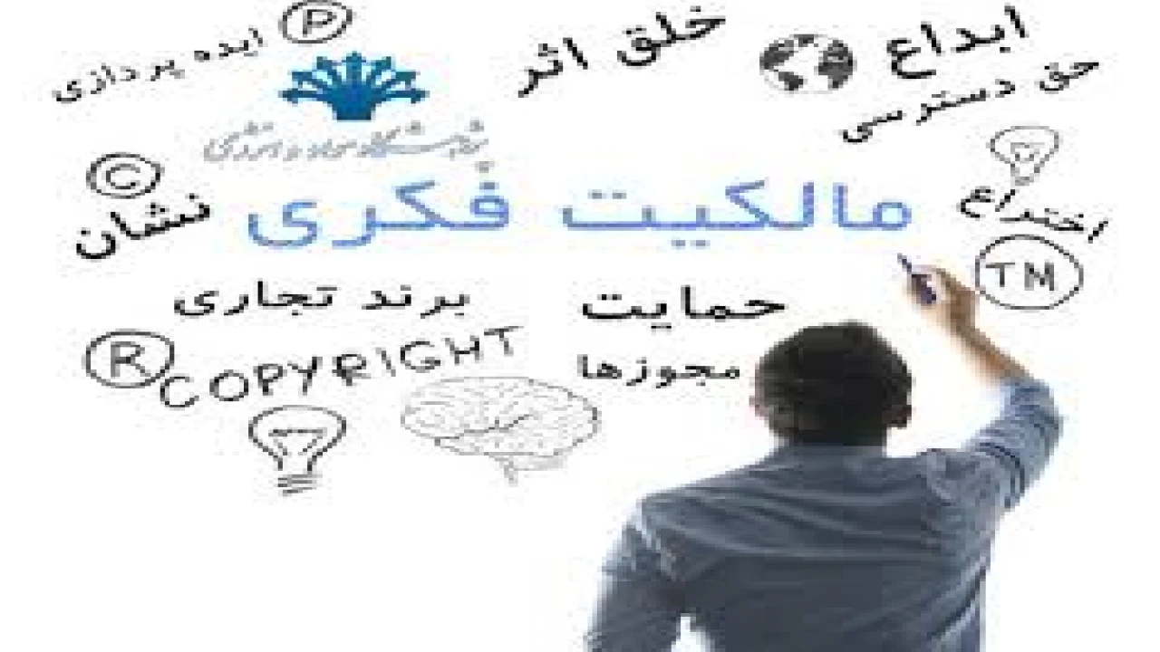 علامت تجاری در حقوق مالکیت صنعتی-وکیل دعاوی علایم تجاری