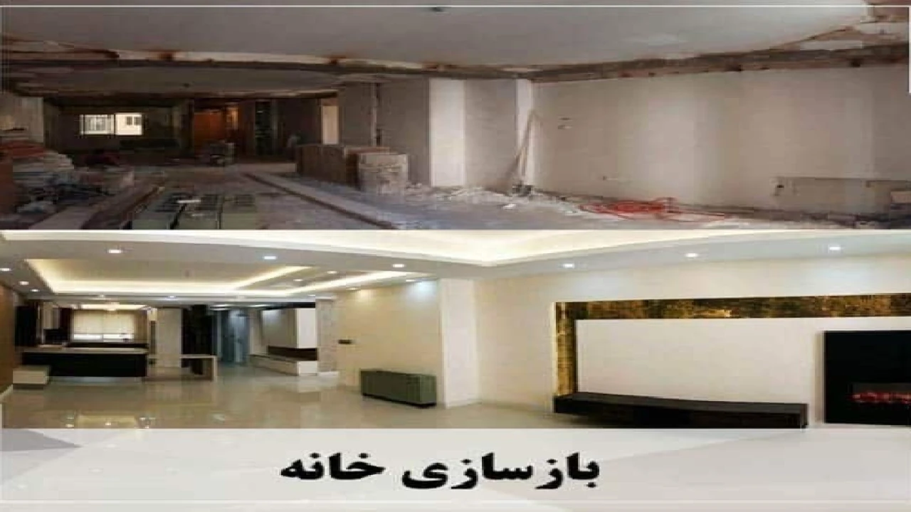 تعمیرات و صلاحیت کمیسیون ماده۱۰۰