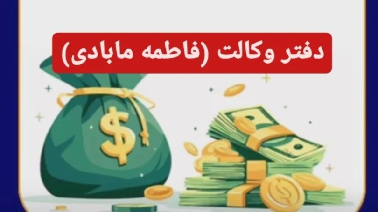 سهم الارث