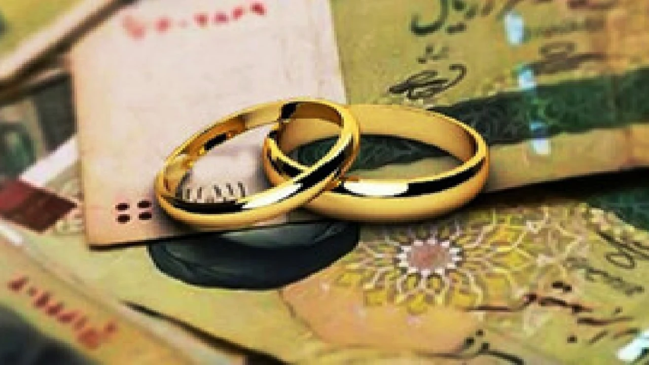 شرایط هدیه ازدواج تامین اجتماعی