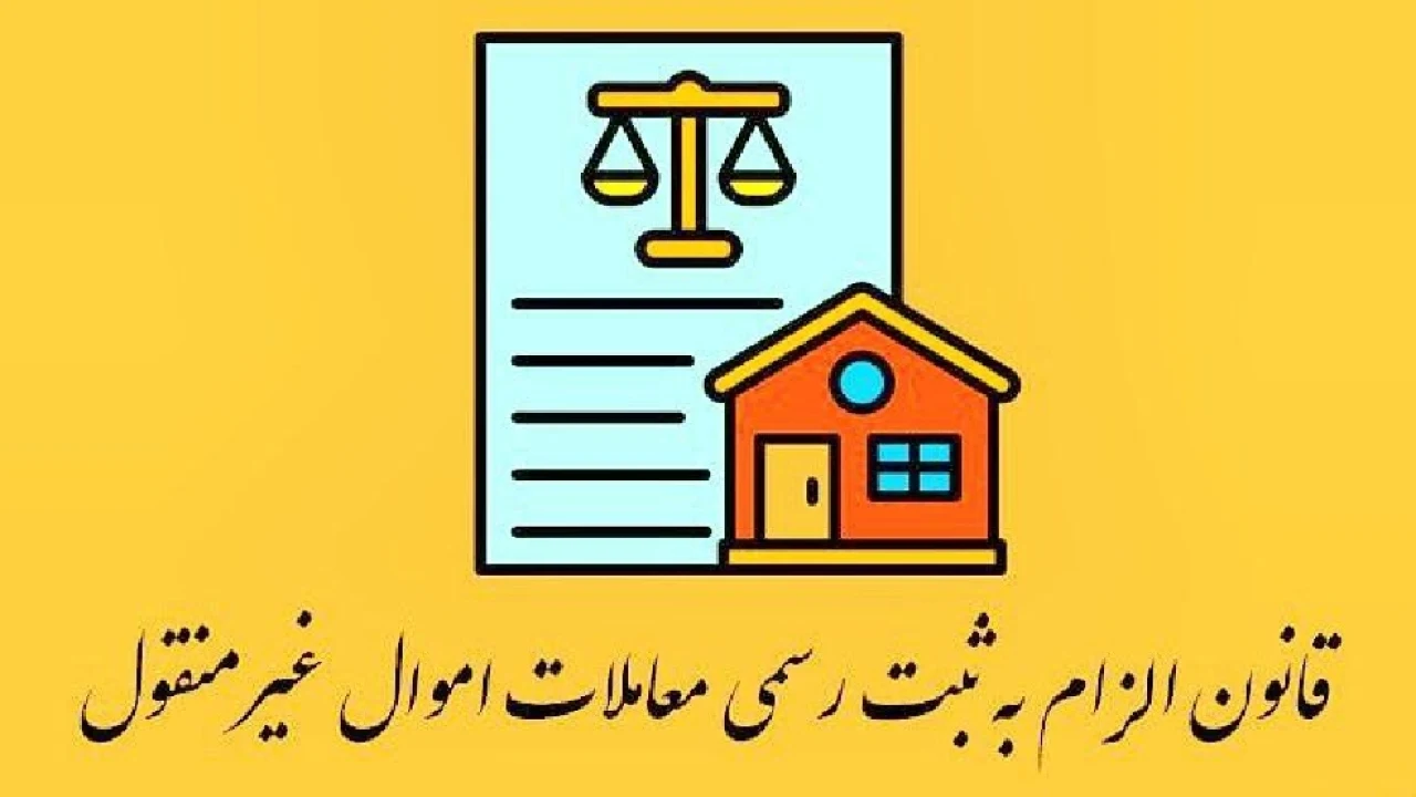 سامانه ساماندهی اسناد غیررسمی چیست و چگونه کار می کند؟