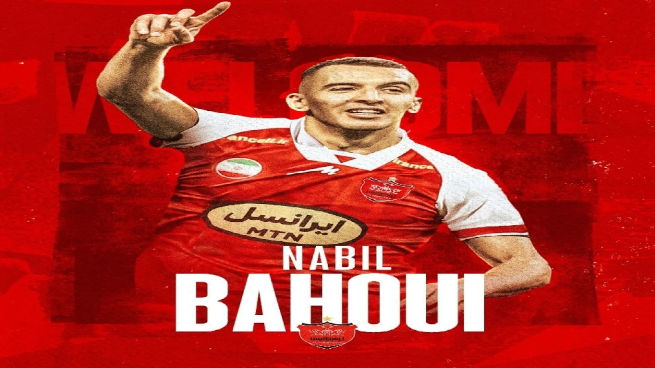واکاوی پرونده نبیل باهویی با پرسپولیس در اتاق حل اختلاف فیفا(DRC)