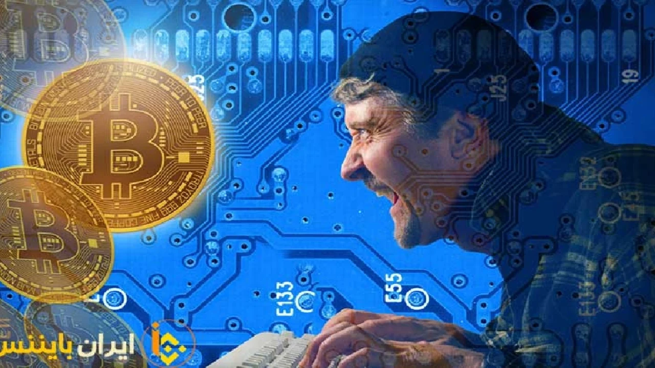 بیت کوین تقلبی