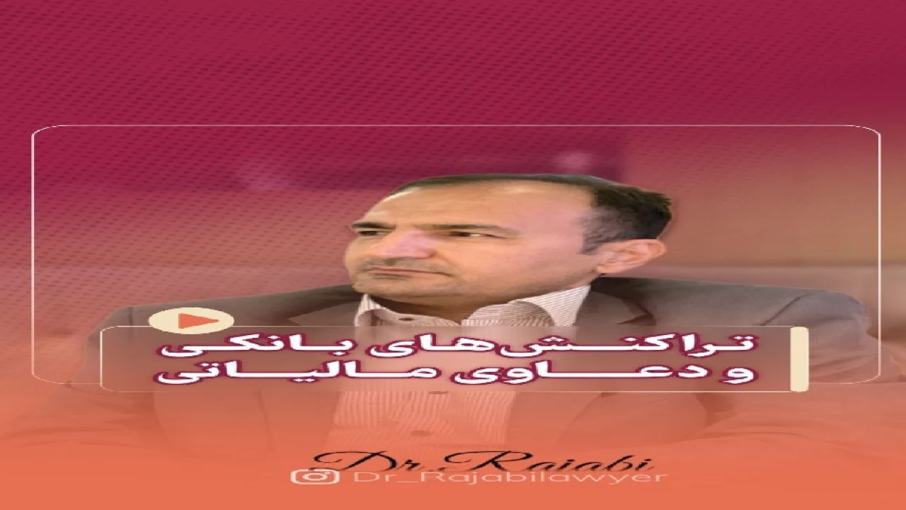 اظهارنامه مالیاتی سال ۱۴۰۳