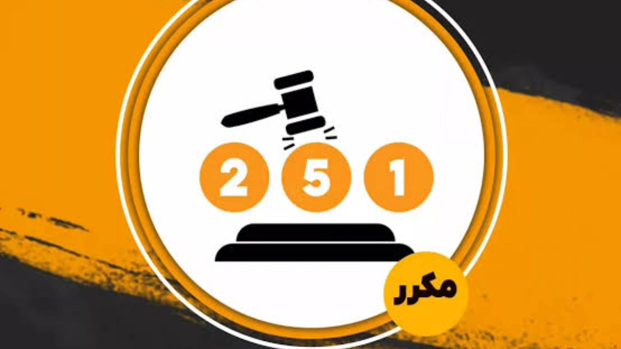 آیا اعتراض نسبت آرای مالیاتی قطعی شده ممکن است؟