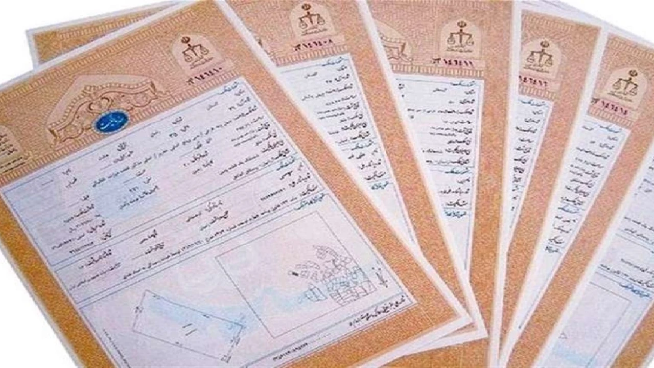 مراحل رسیدگی به اسناد معارض ثبتی