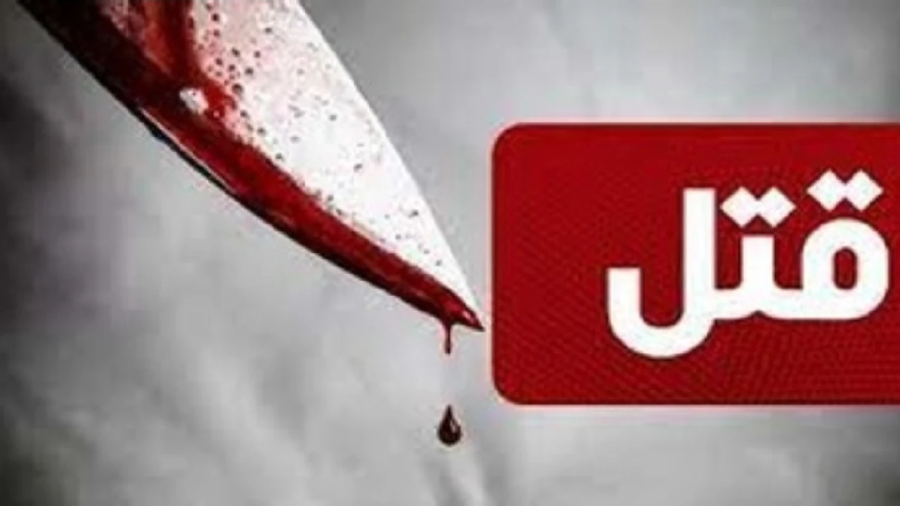 جرم قتل و انواع آن