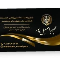محبوبه اسمعیل پور جهرمی